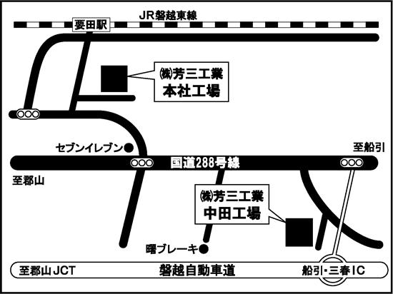 駅 から 郡山 駅 三春